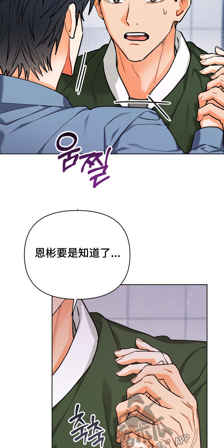 第54章：【第二季】直接3