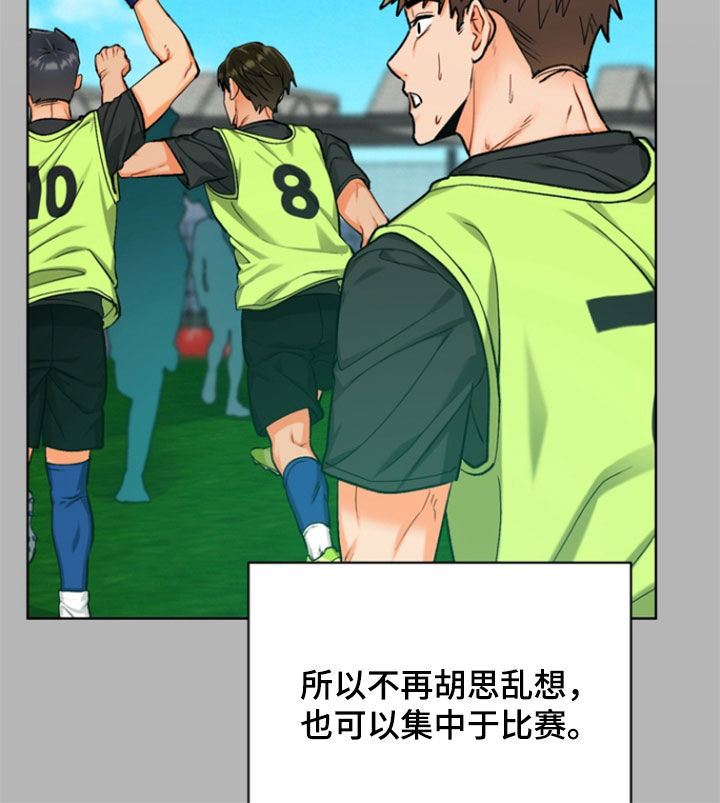 第49章：【第二季】迟到4