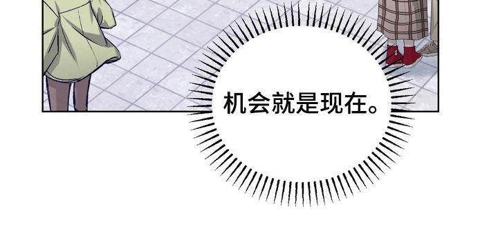 朋友的遗愿清单漫画,第53章：【第二季】好办法4图