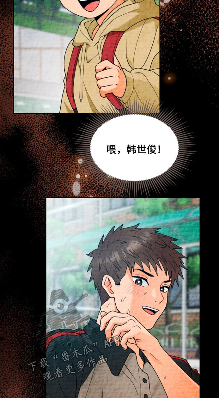 朋友的遗愿清单漫画,第19章：选择1图