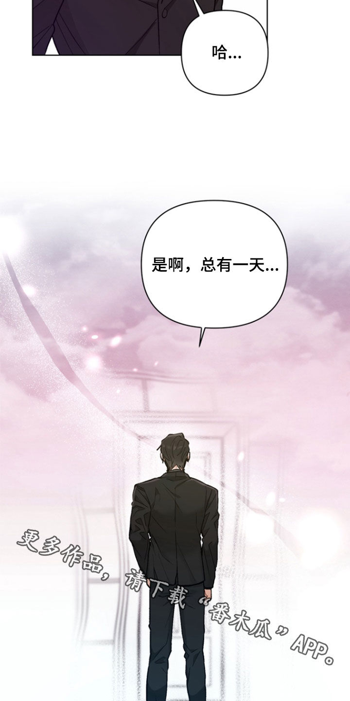 朋友的遗愿清单漫画,第27章：离别（第一季完结）4图