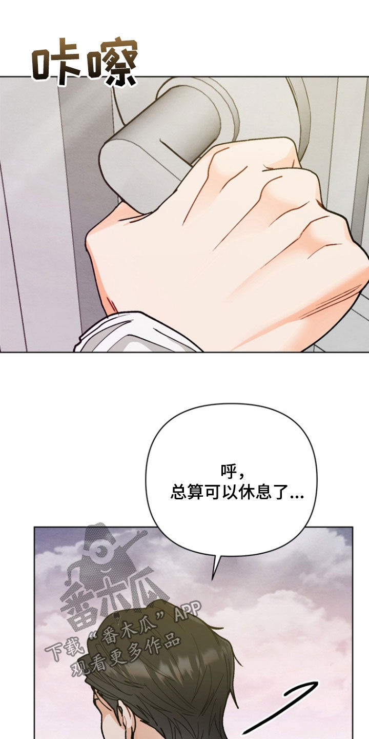 朋友的遗愿清单漫画,第24章：没做好准备5图