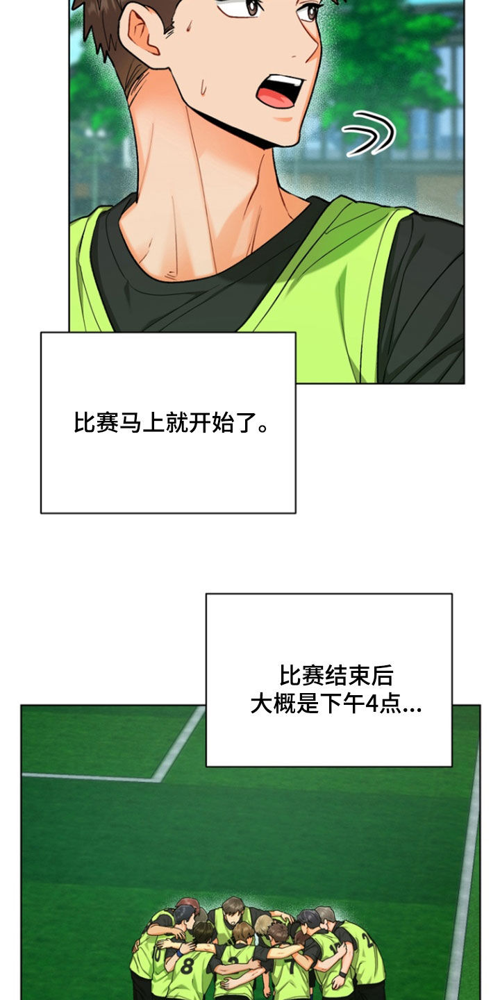 第48章：【第二季】生日当天3