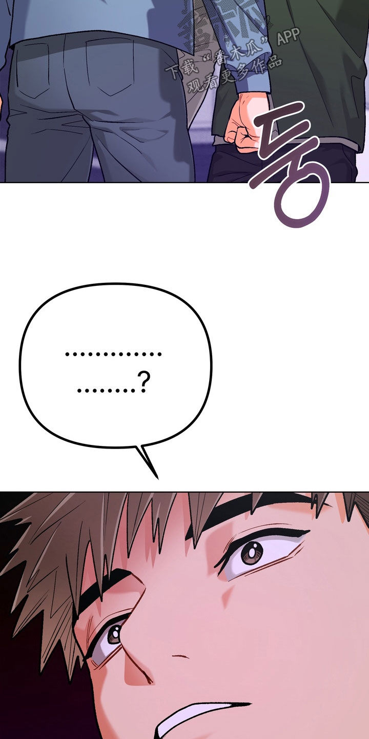 第54章：【第二季】直接3