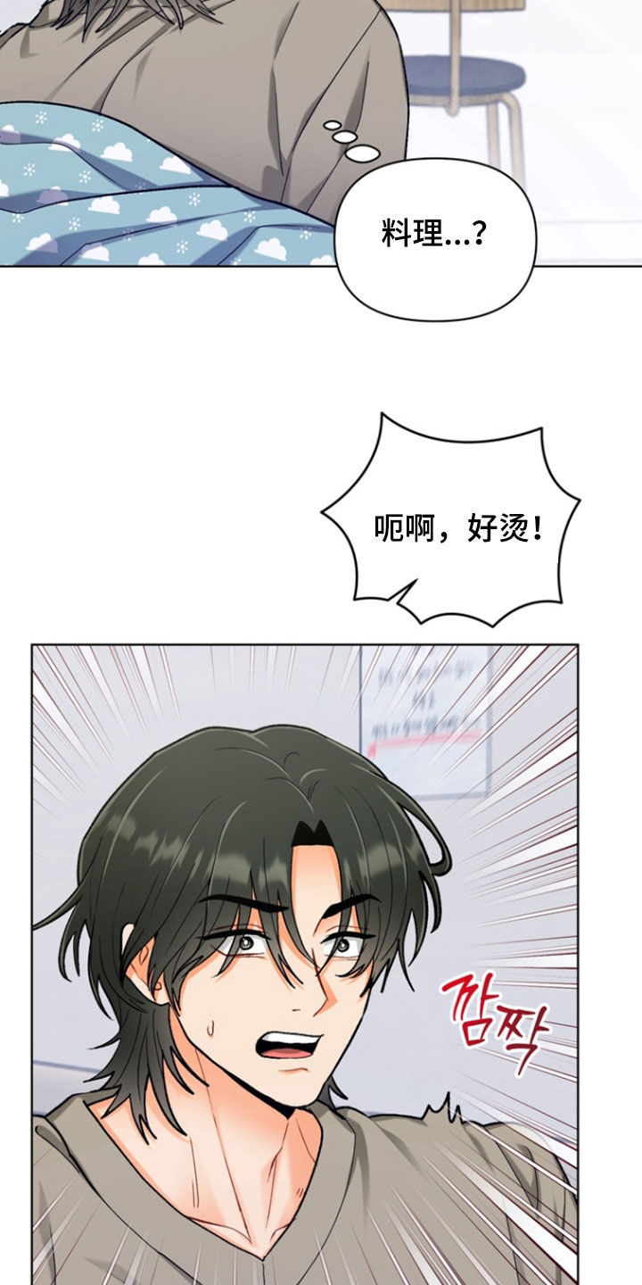 第48章：【第二季】生日当天3