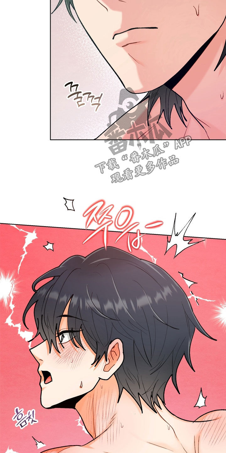 朋友的遗愿清单漫画,第41章：【第二季】我很着急3图