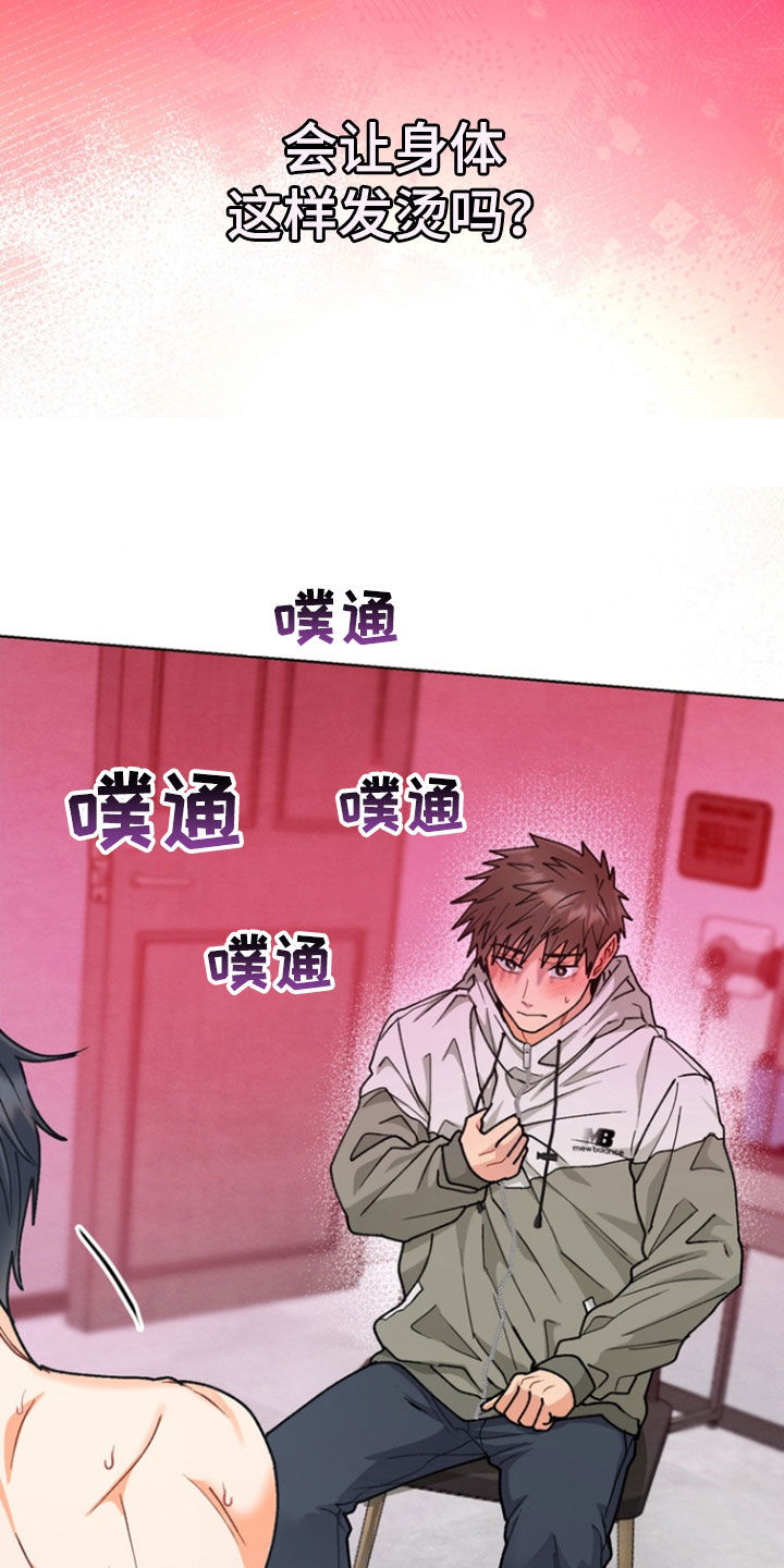 第22章：一起来吧4