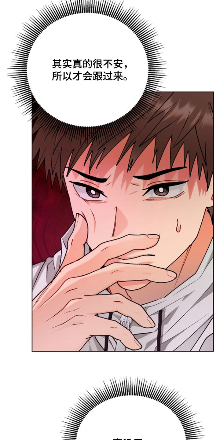 第22章：一起来吧1