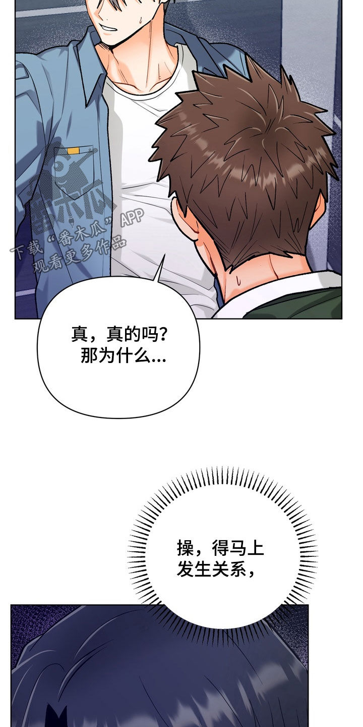 第54章：【第二季】直接0