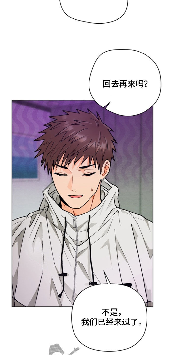 第22章：一起来吧1