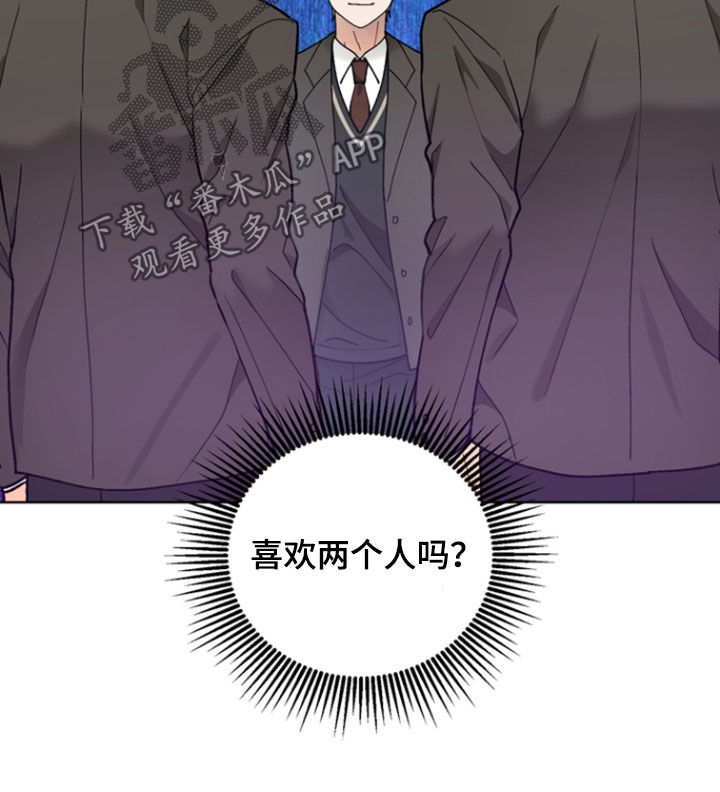 朋友的遗愿清单漫画,第20章：为难4图