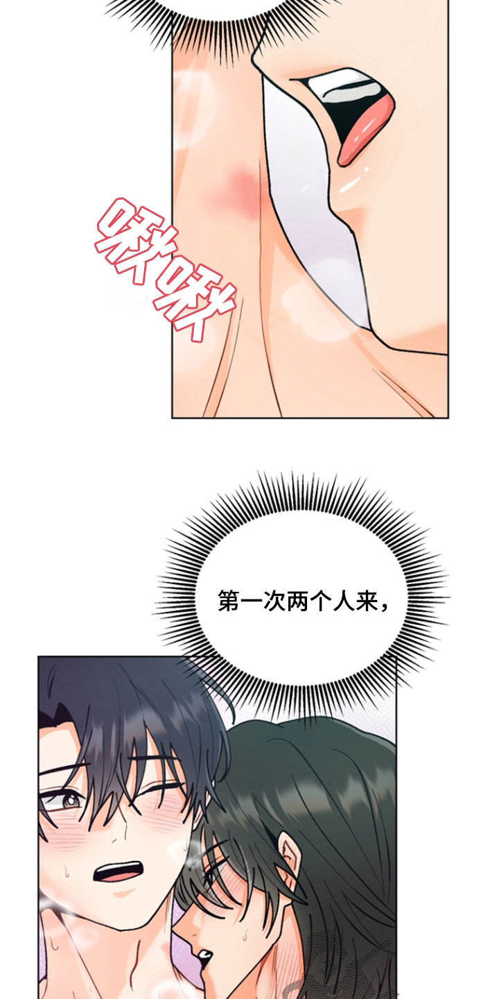 第22章：一起来吧4