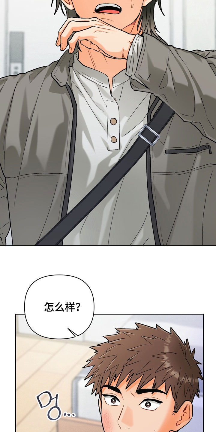 第60章：【第二季】拜托忘记吧3