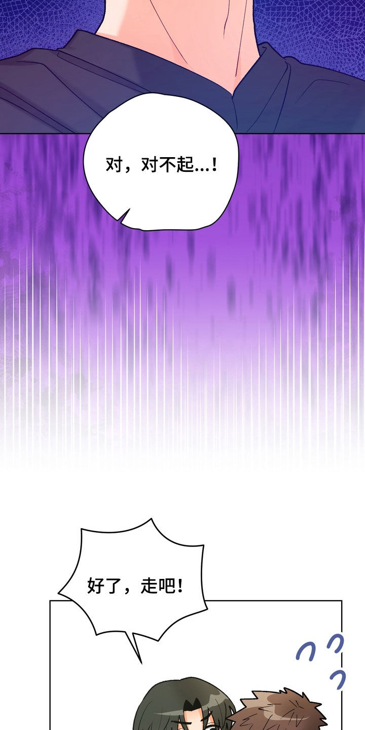 第60章：【第二季】拜托忘记吧4