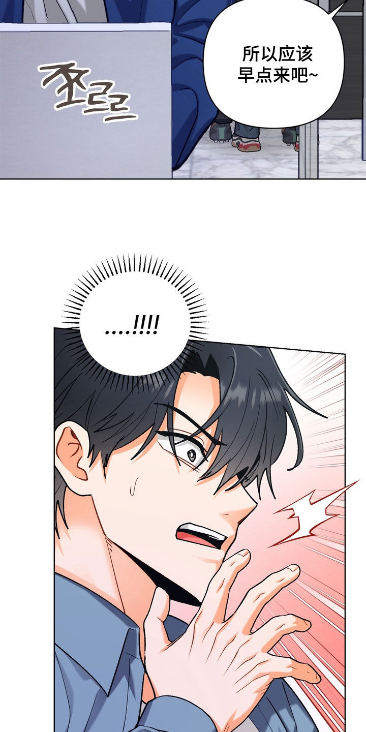 朋友的遗愿清单漫画,第55章：【第二季】不想看到你4图