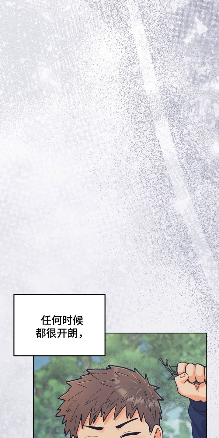 第56章：【第二季】表情0