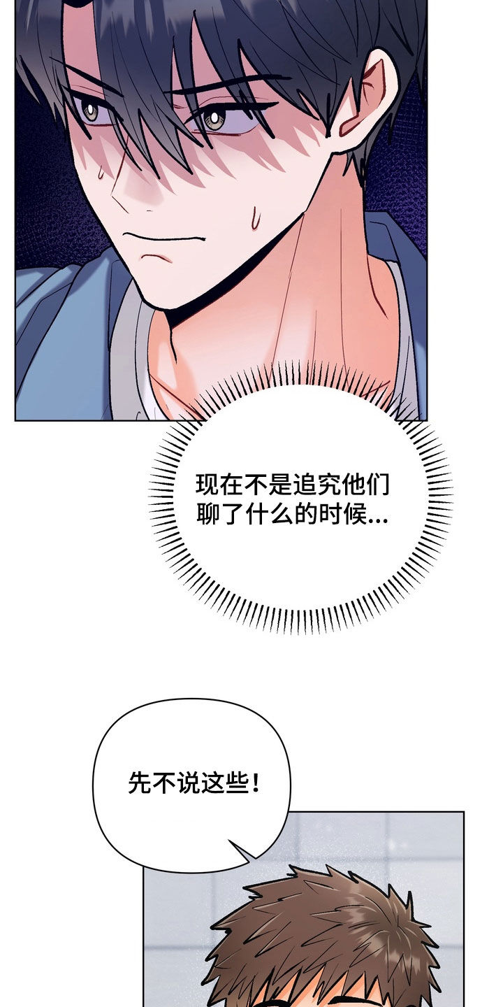 第54章：【第二季】直接1