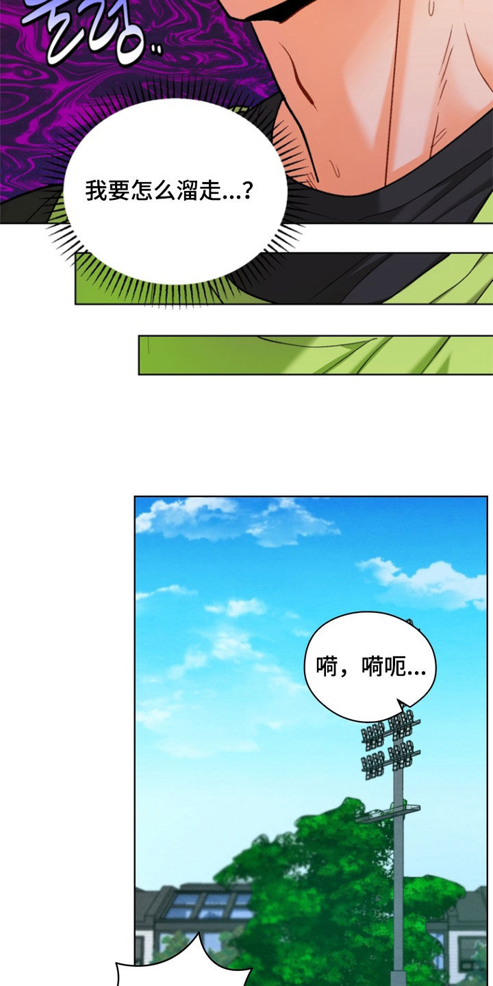 第49章：【第二季】迟到3