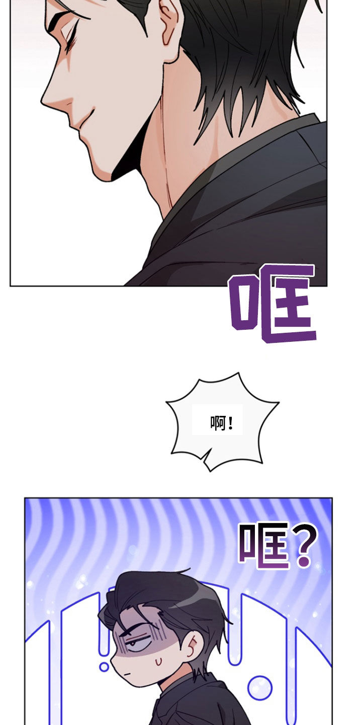 朋友的遗愿清单漫画,第24章：没做好准备2图