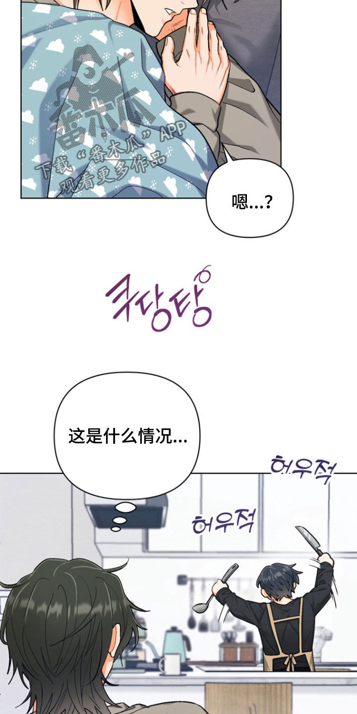 第48章：【第二季】生日当天2