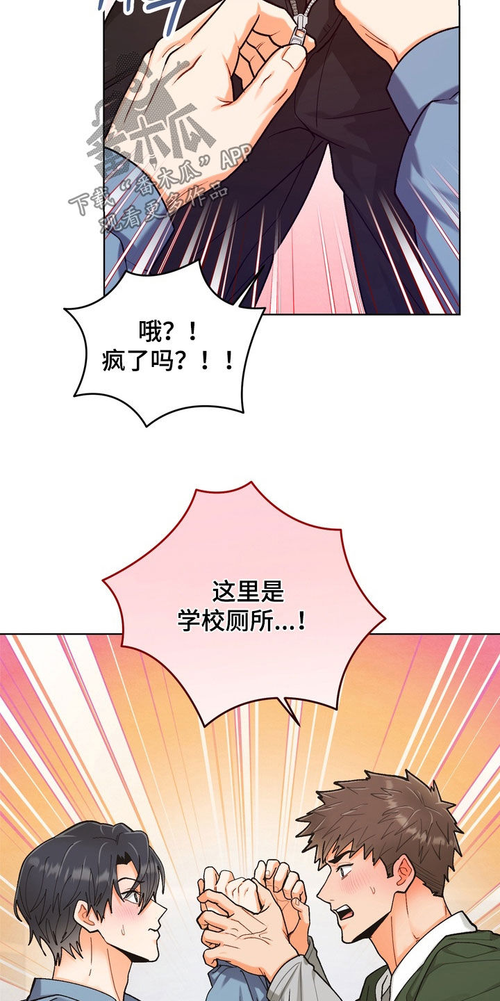 第54章：【第二季】直接1