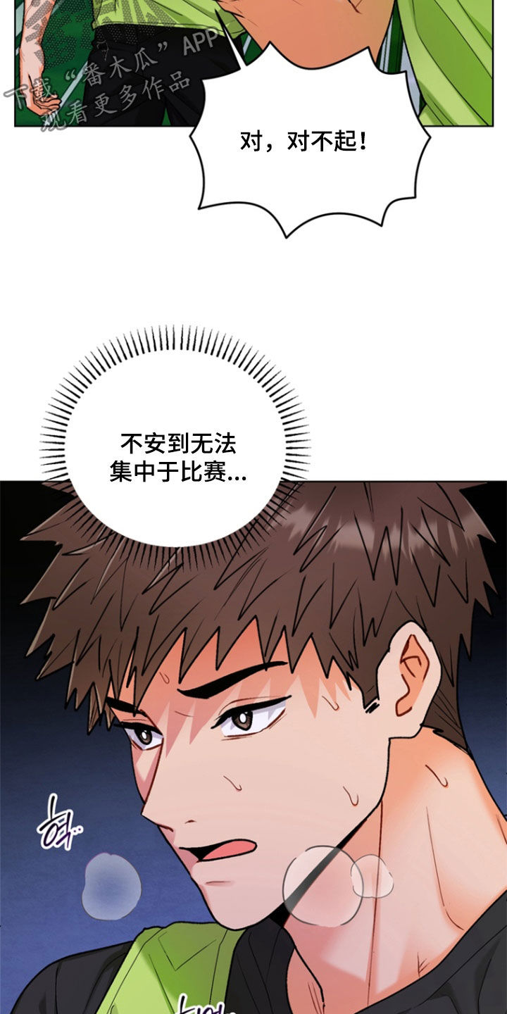 第49章：【第二季】迟到0