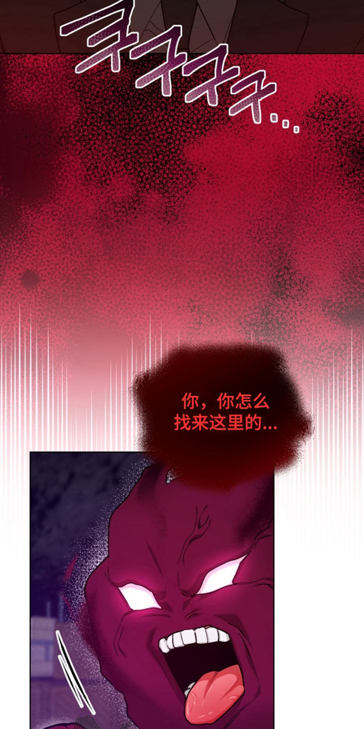 朋友的遗愿清单漫画,第35章：【第二季】得救4图