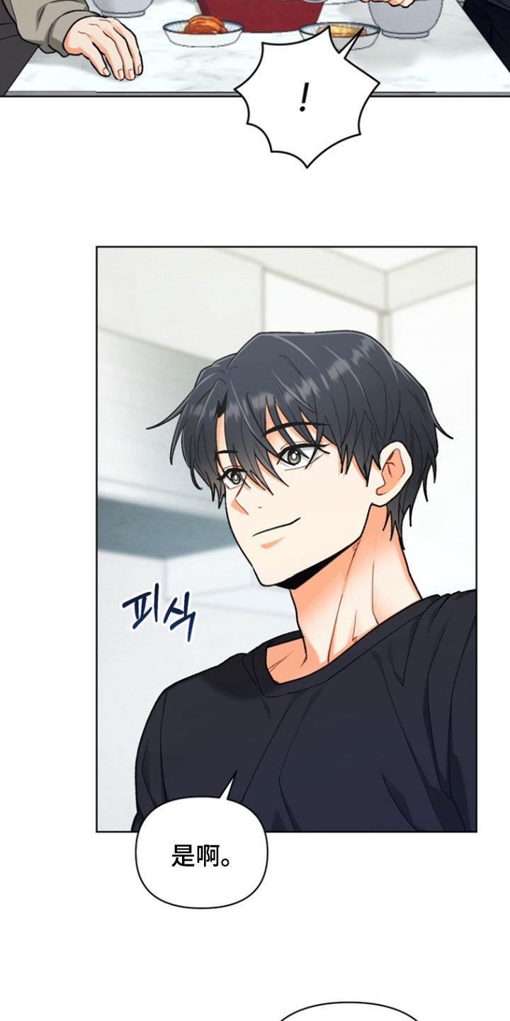 第48章：【第二季】生日当天3