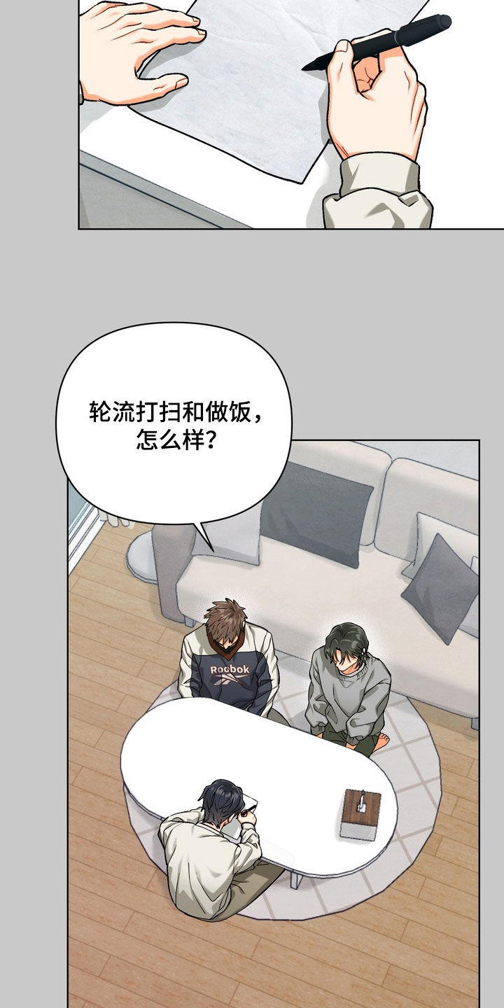 朋友的遗愿清单漫画,第40章：【第二季】制定守则5图