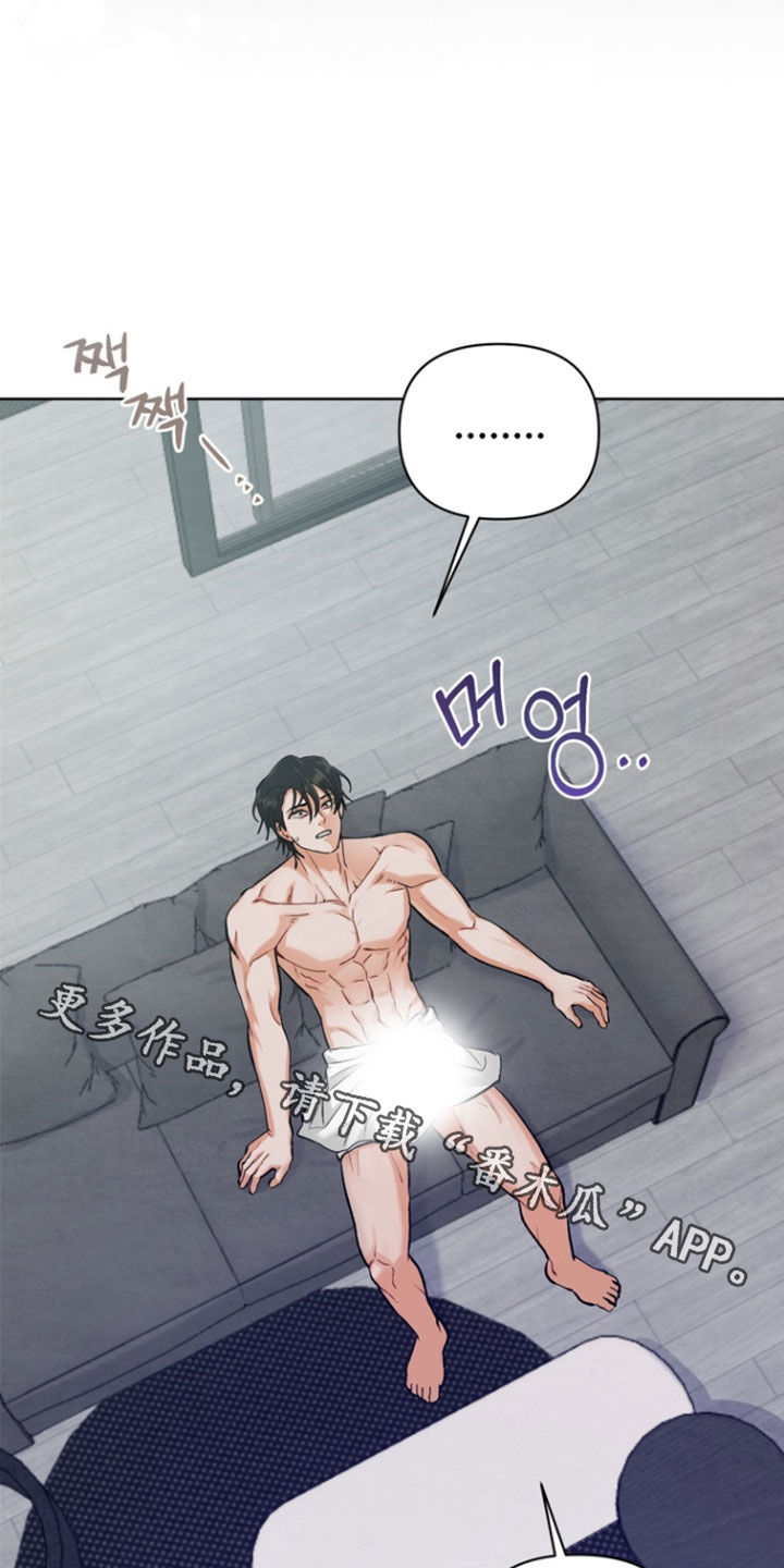 朋友的遗愿清单漫画,第31章：【第二季】幻想1图