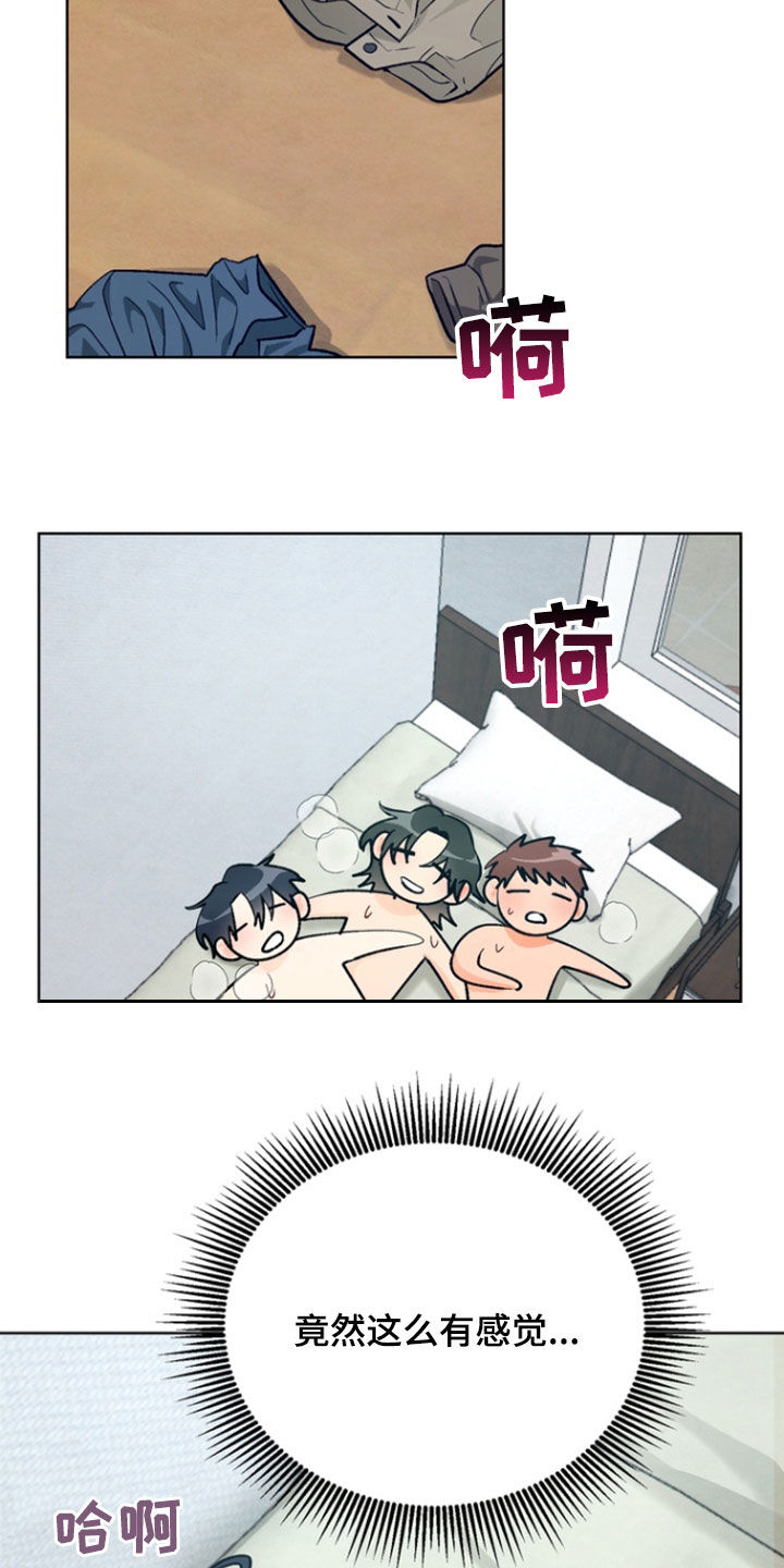 朋友的遗愿清单漫画,第18章：生气4图