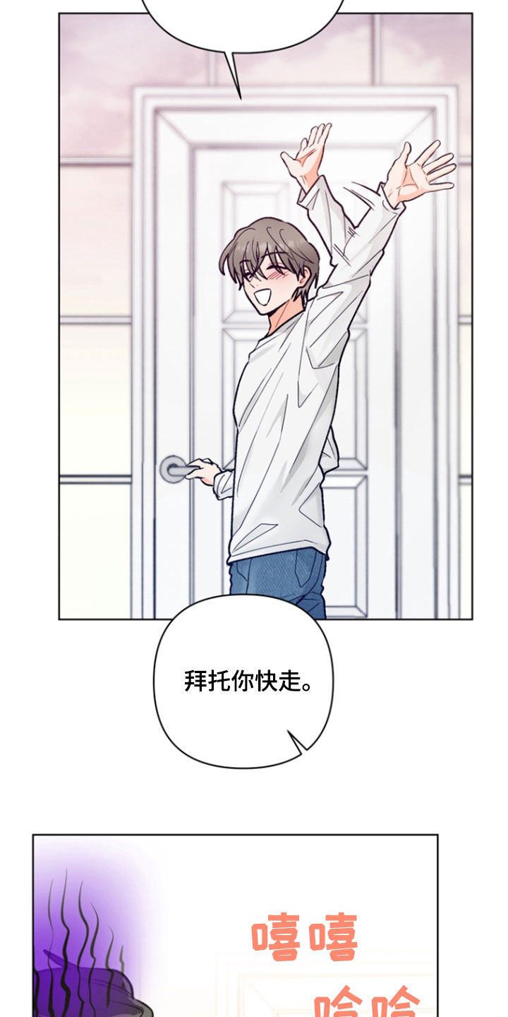 朋友的遗愿清单漫画,第27章：离别（第一季完结）5图