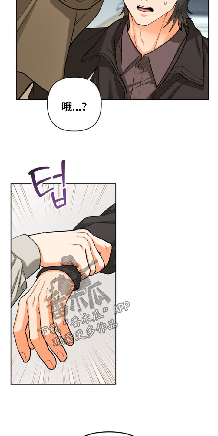 第49章：【第二季】迟到1