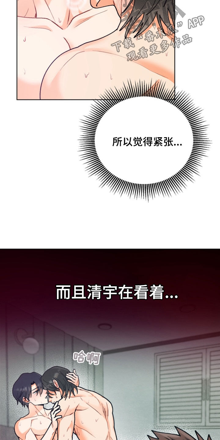 第22章：一起来吧0