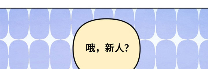 朋友的遗愿清单漫画,第29章：【第二季】地狱使者5图