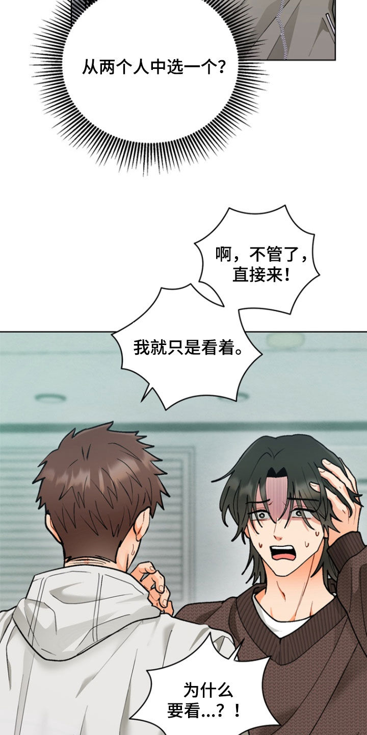 第22章：一起来吧0