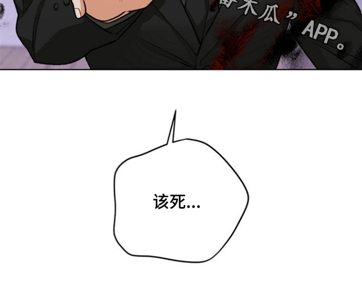 朋友的遗愿清单漫画,第33章：【第二季】诱发嫉妒4图