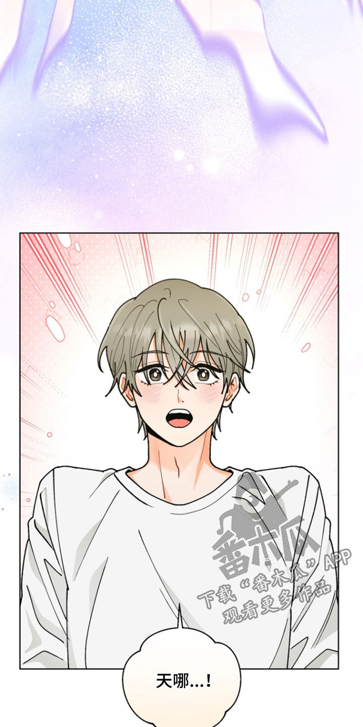 朋友的遗愿清单漫画,第24章：没做好准备1图