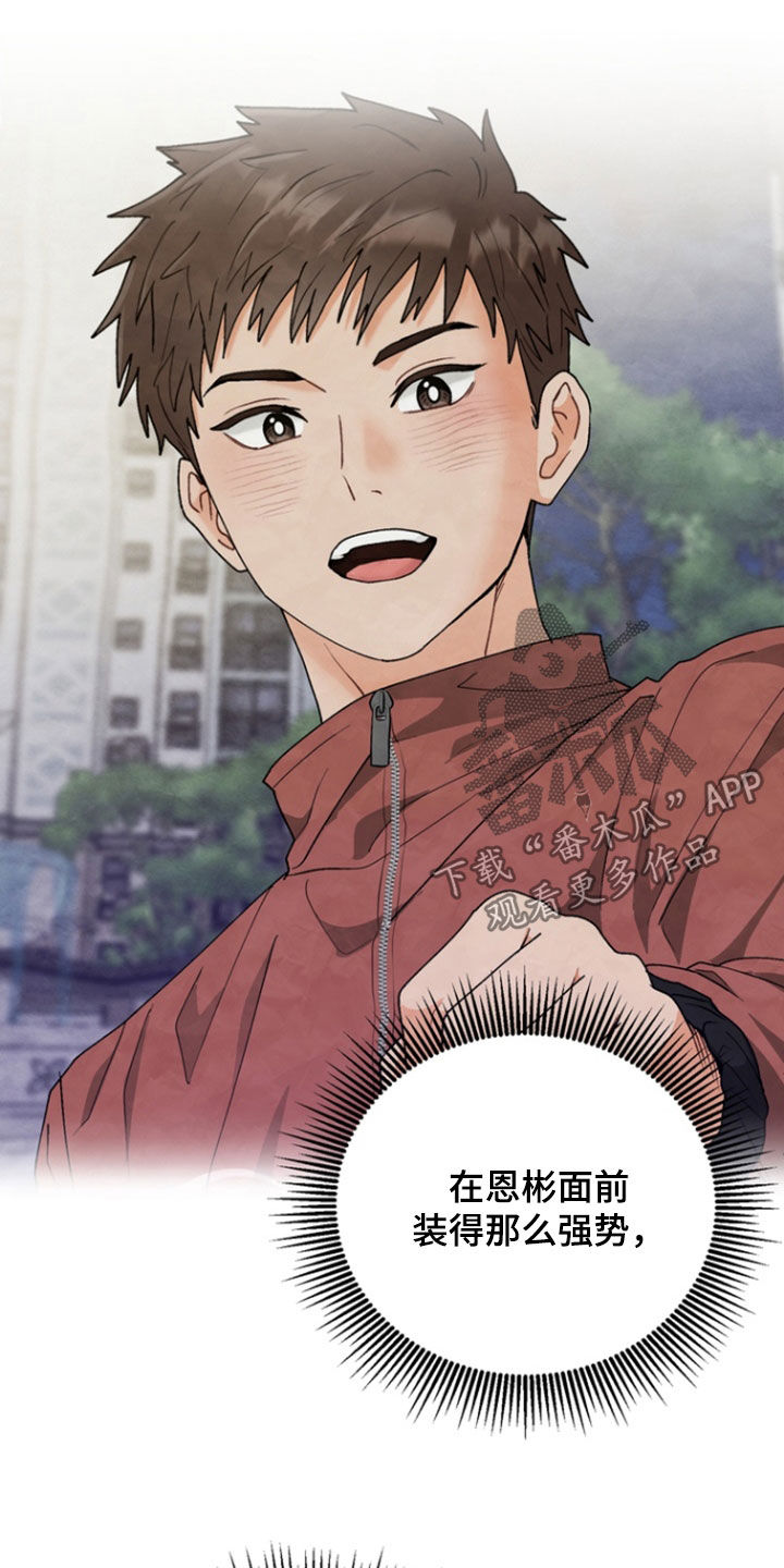 第22章：一起来吧0