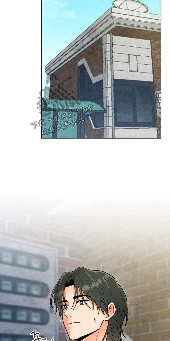 第59章：【第二季】你这个傻子4