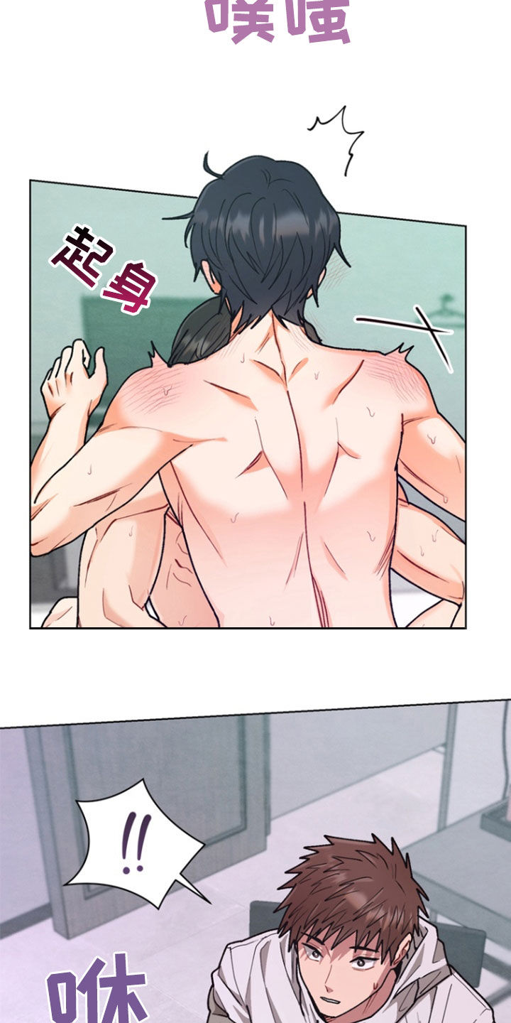 第22章：一起来吧2