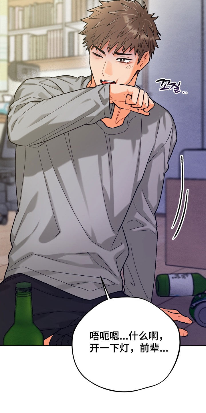 第59章：【第二季】你这个傻子1