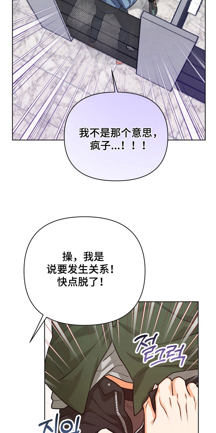 第54章：【第二季】直接0