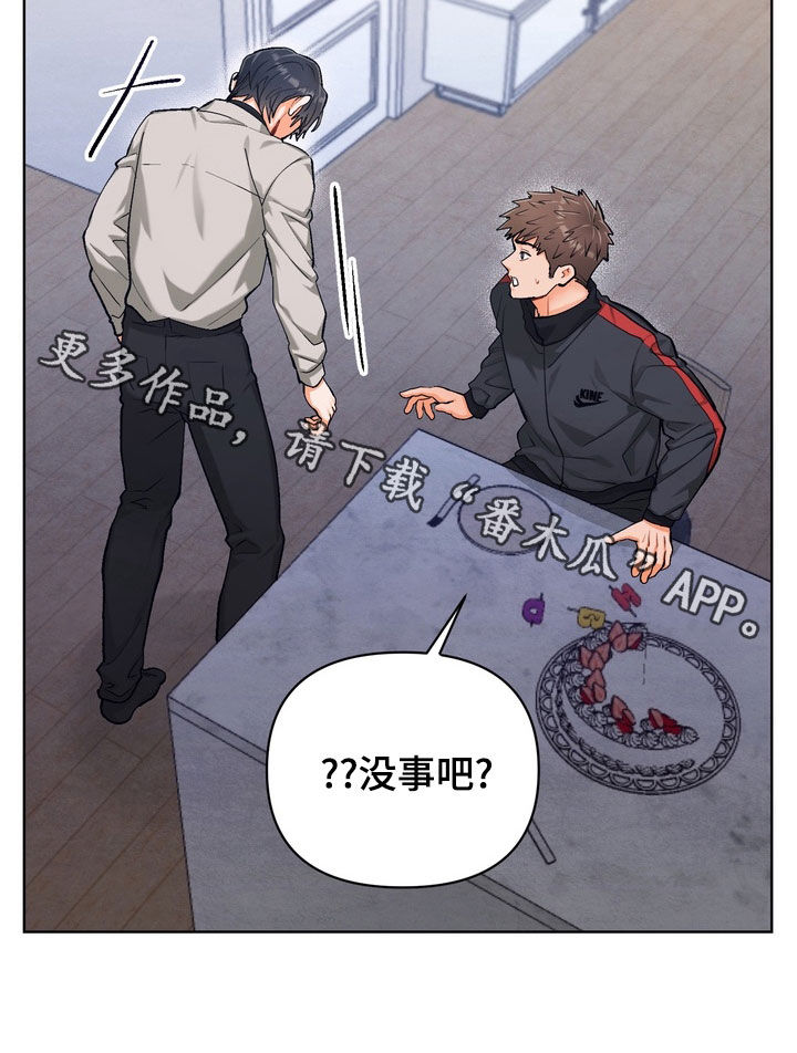 朋友的遗愿清单漫画,第52章：【第二季】太累了1图