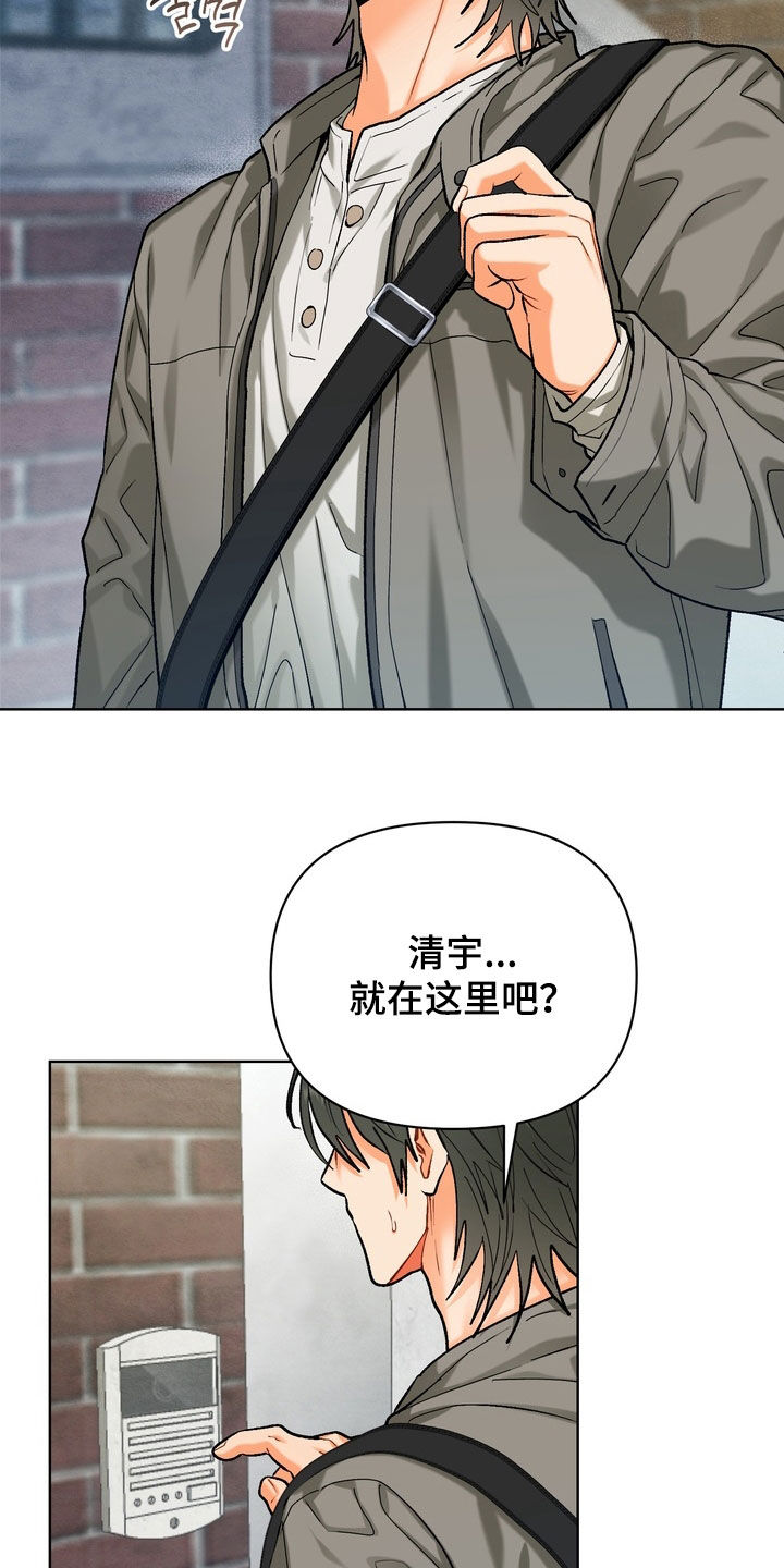 第59章：【第二季】你这个傻子0