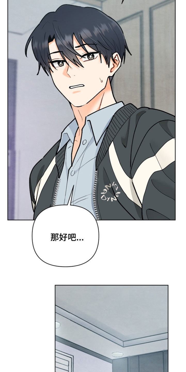 第22章：一起来吧3