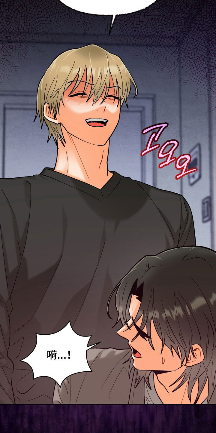 第60章：【第二季】拜托忘记吧2