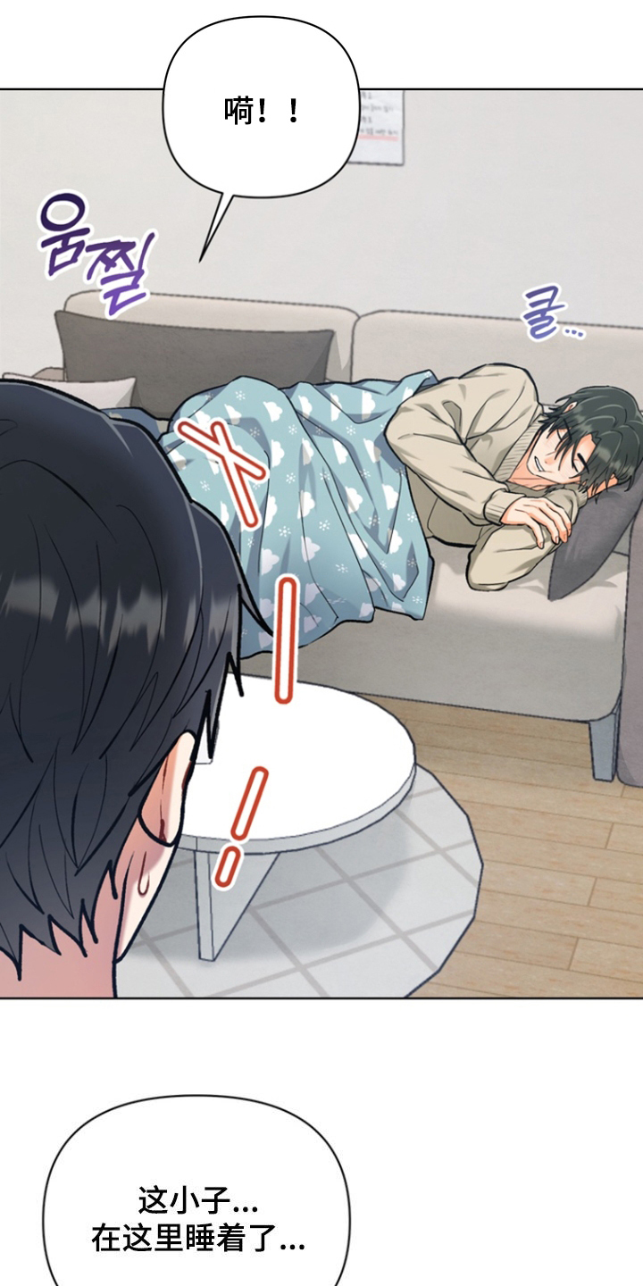 第48章：【第二季】生日当天3