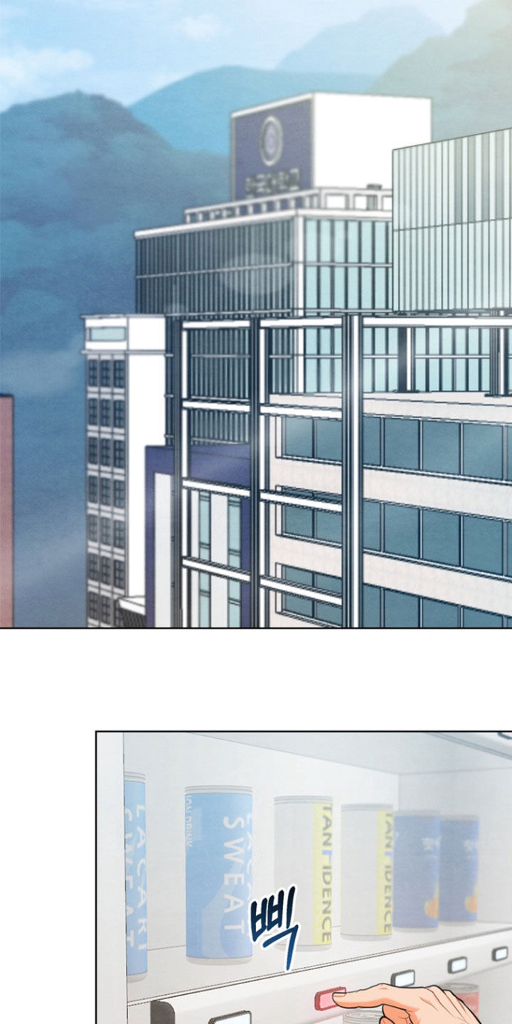 朋友的遗愿清单漫画,第44章：【第二季】我是笨蛋1图
