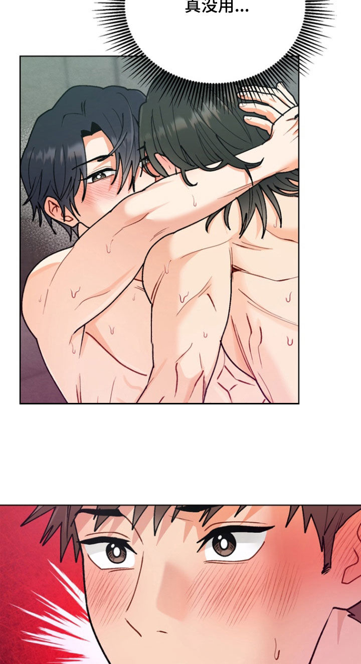 第22章：一起来吧2